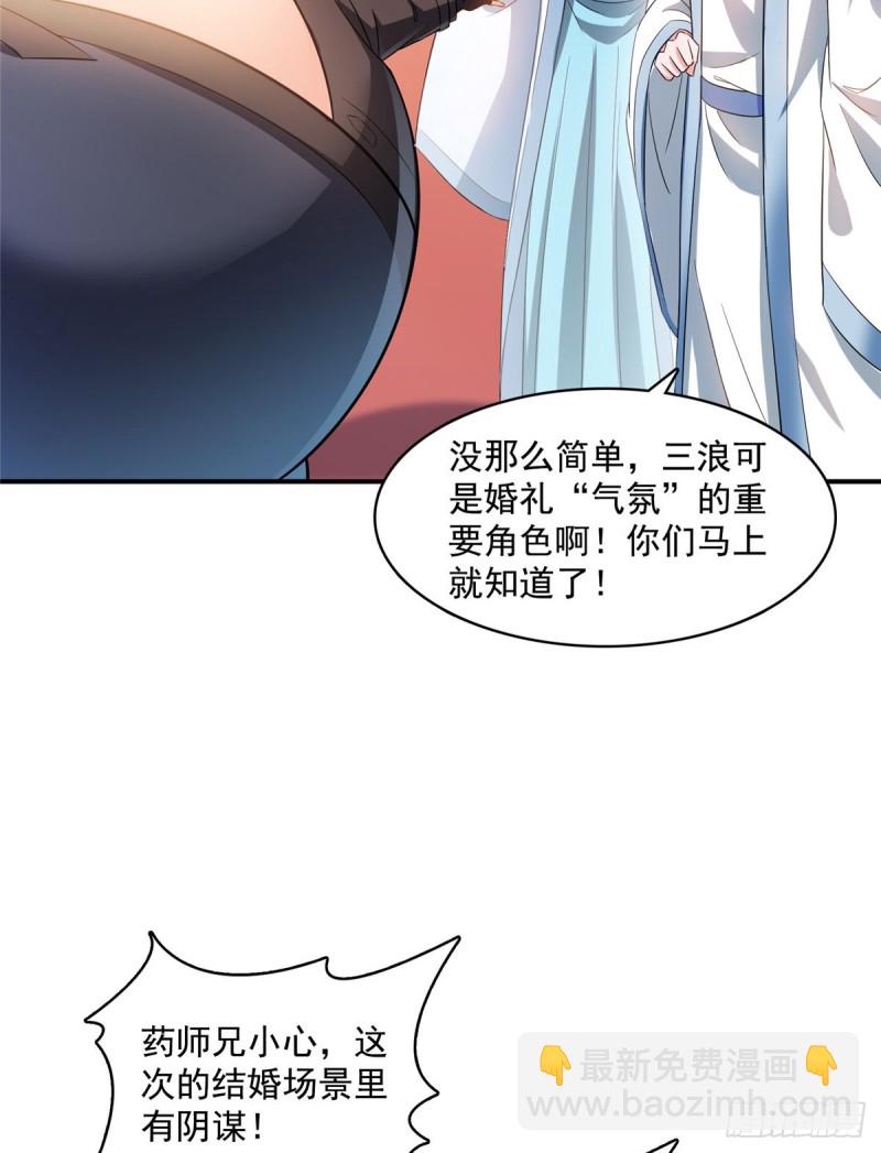 350 三浪前辈要火化！35