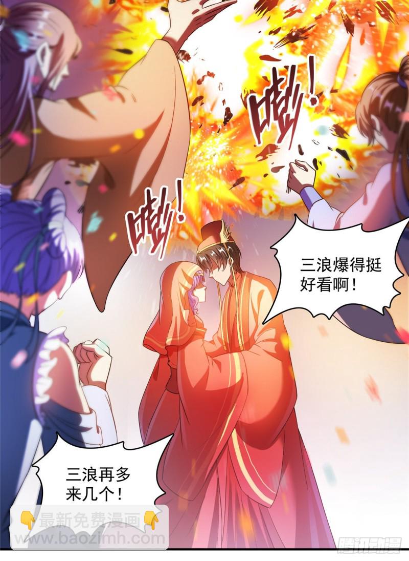 350 三浪前辈要火化！42