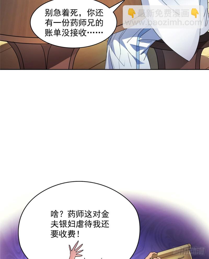 350 三浪前辈要火化！48