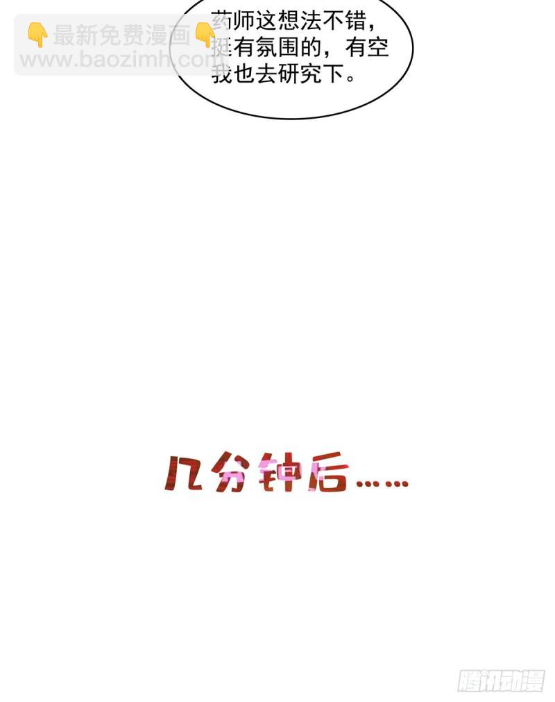 350 三浪前辈要火化！50
