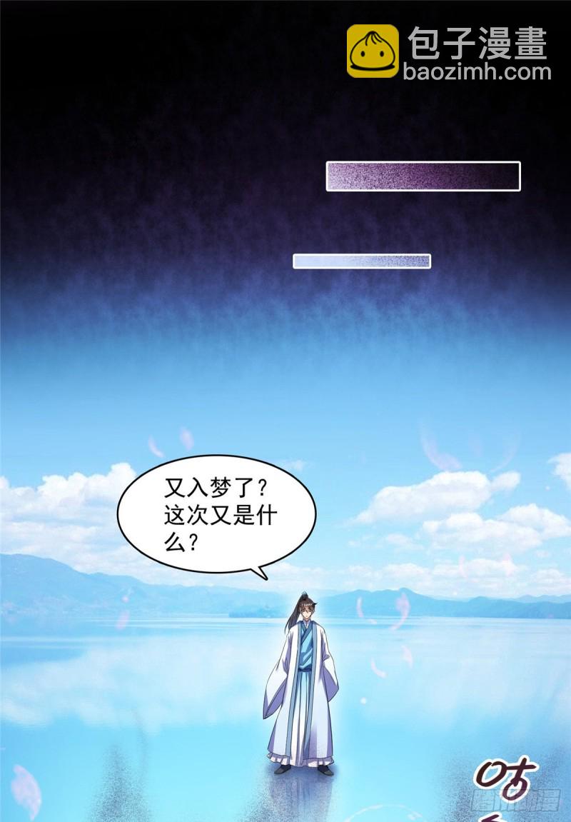 350 三浪前辈要火化！57