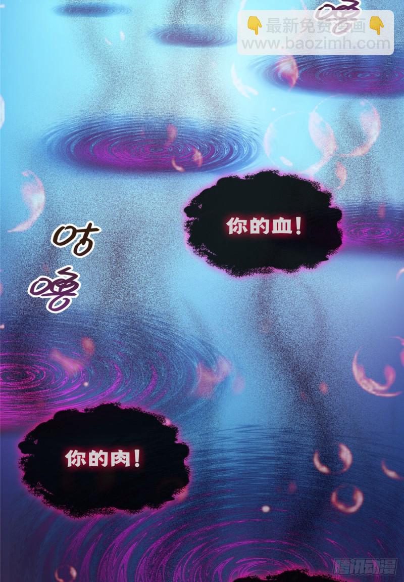350 三浪前辈要火化！58