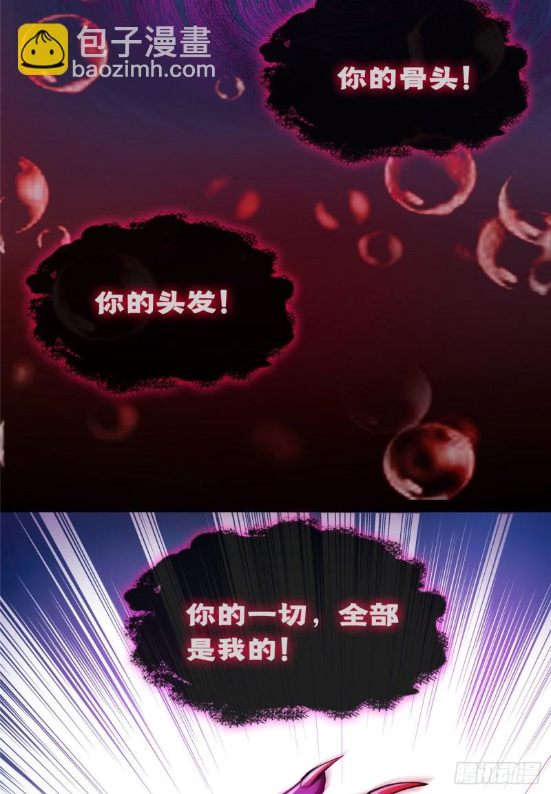350 三浪前辈要火化！59
