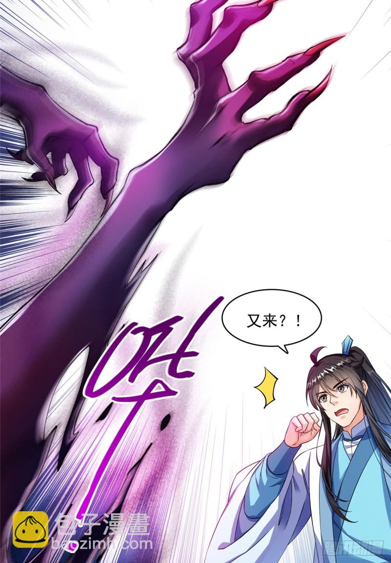 350 三浪前辈要火化！60