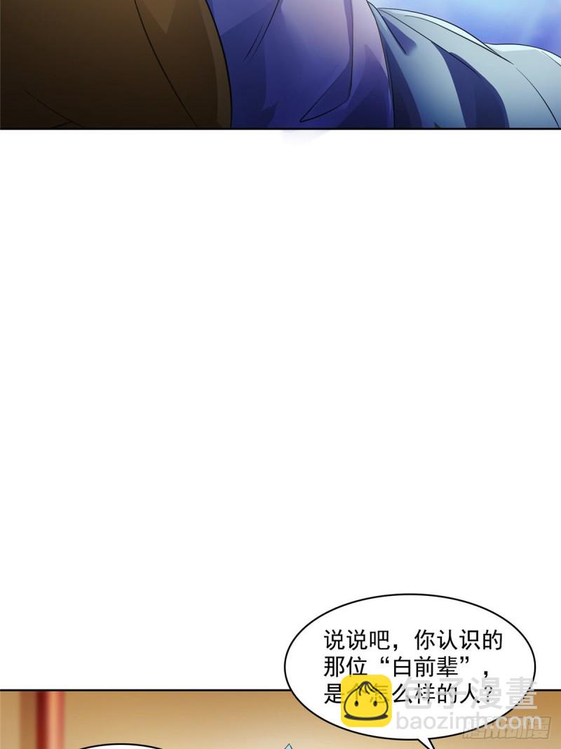 350 三浪前辈要火化！72
