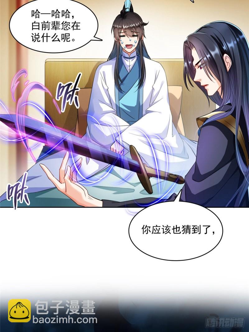 350 三浪前辈要火化！73