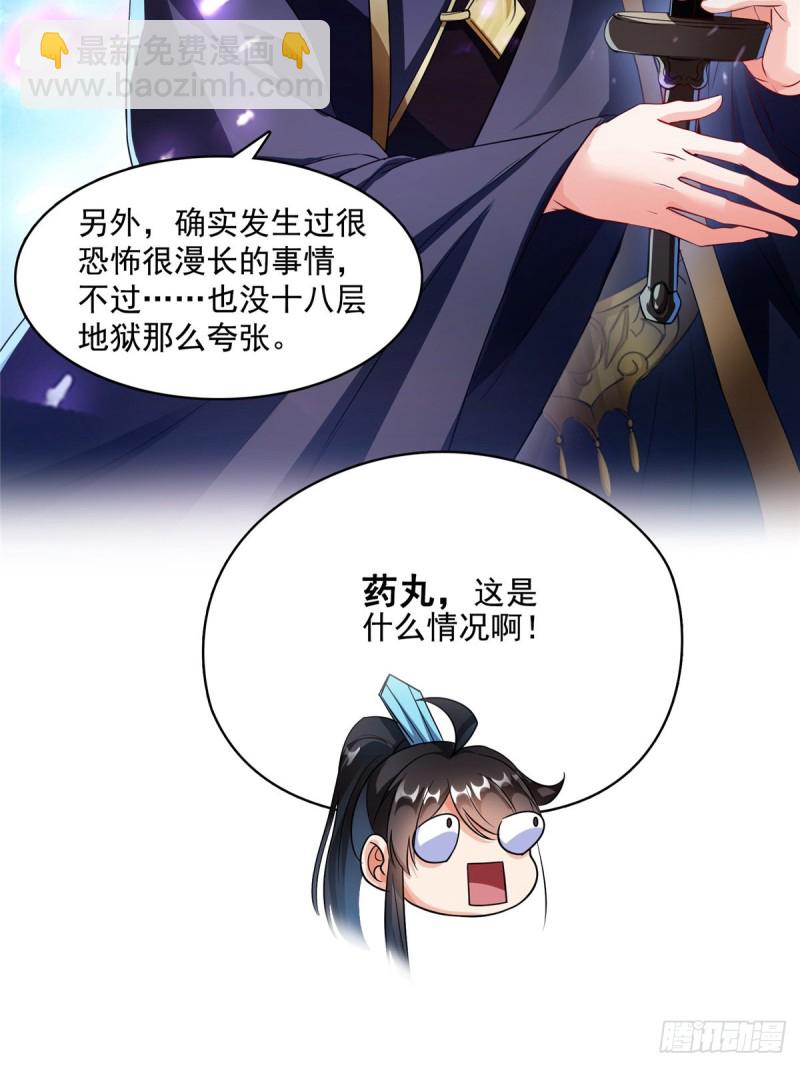 350 三浪前辈要火化！75