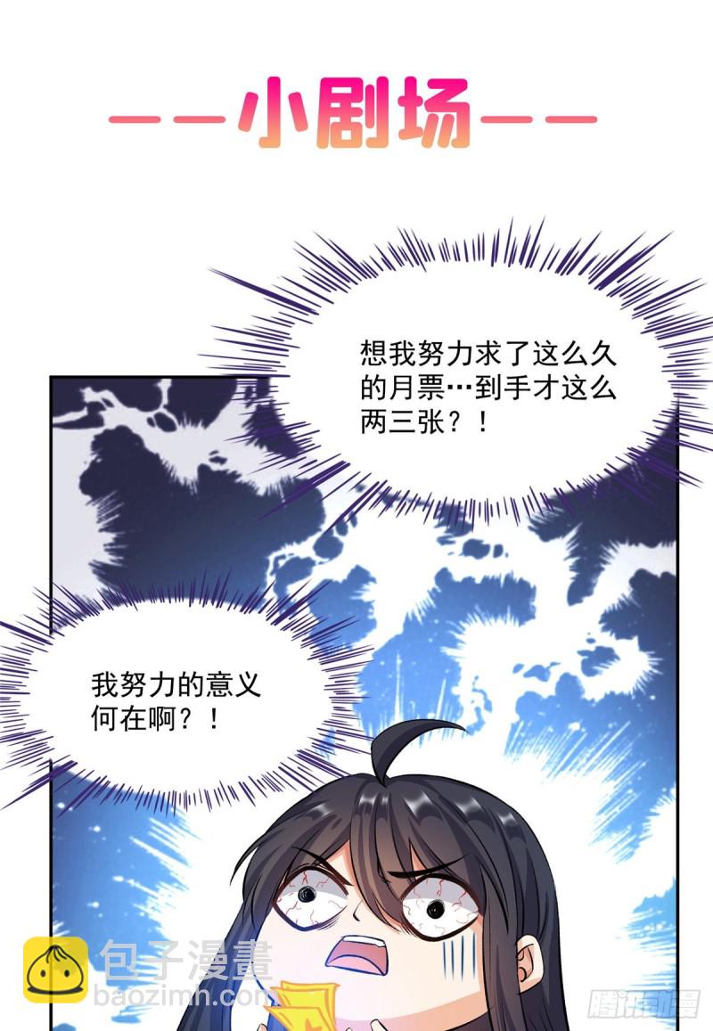 350 三浪前辈要火化！76