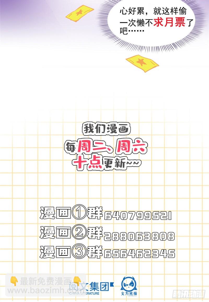 350 三浪前辈要火化！78