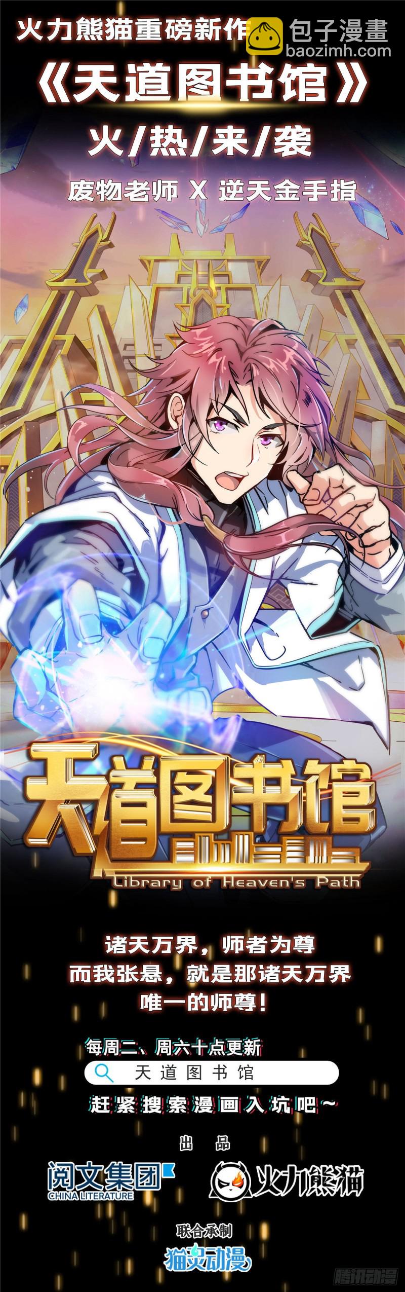 350 三浪前辈要火化！79