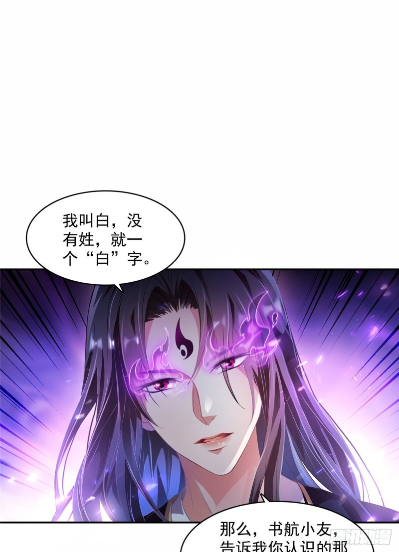 351 白前辈,我昨天梦到了~0