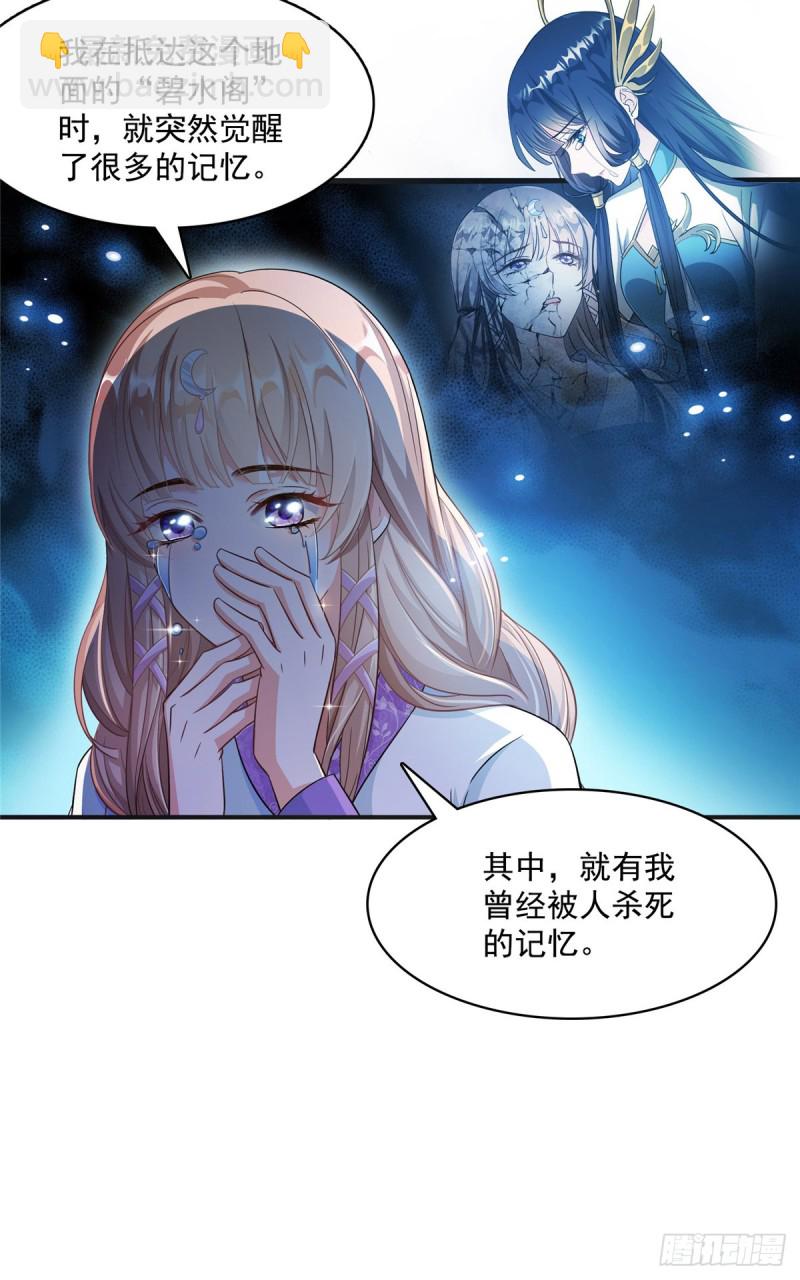 351 白前辈,我昨天梦到了~13