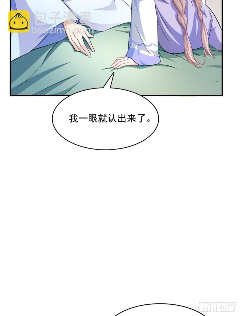 351 白前辈,我昨天梦到了~15