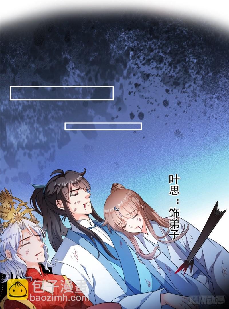 351 白前辈,我昨天梦到了~26