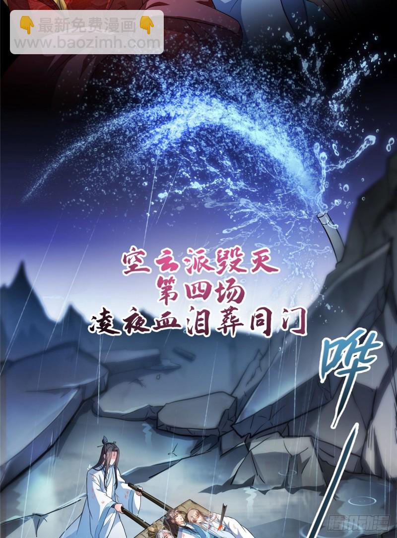 351 白前辈,我昨天梦到了~27