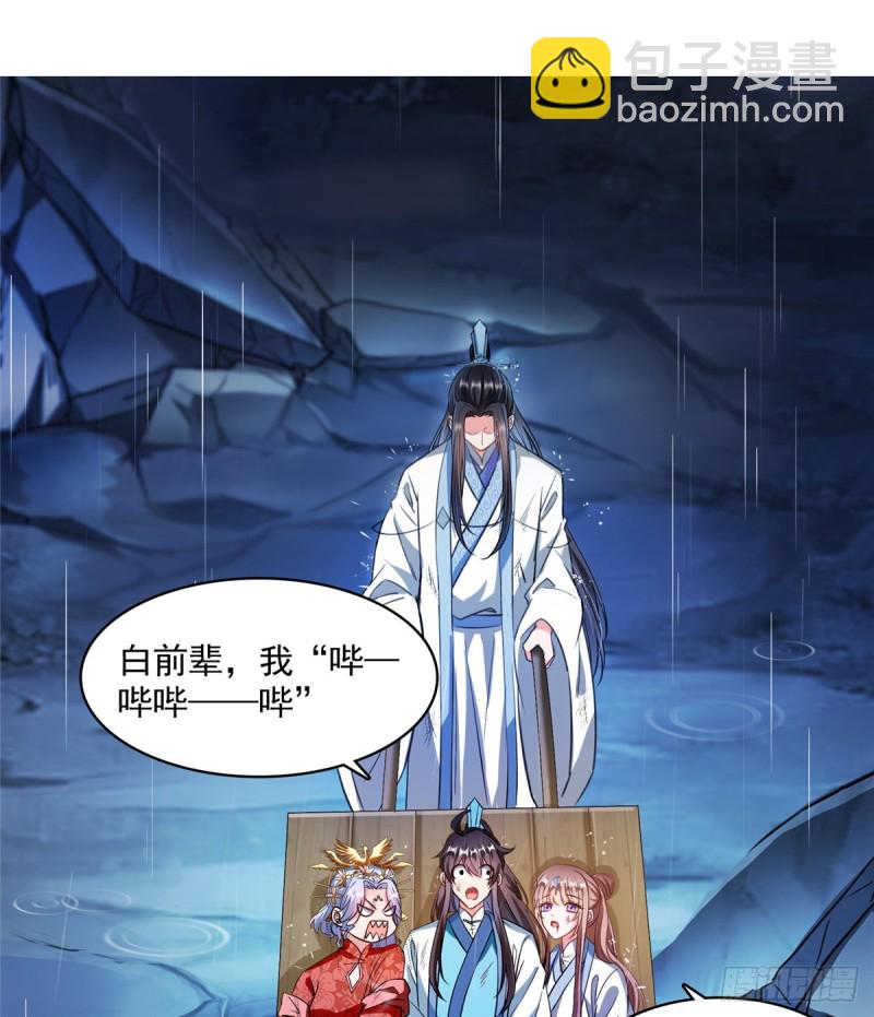 351 白前辈,我昨天梦到了~33