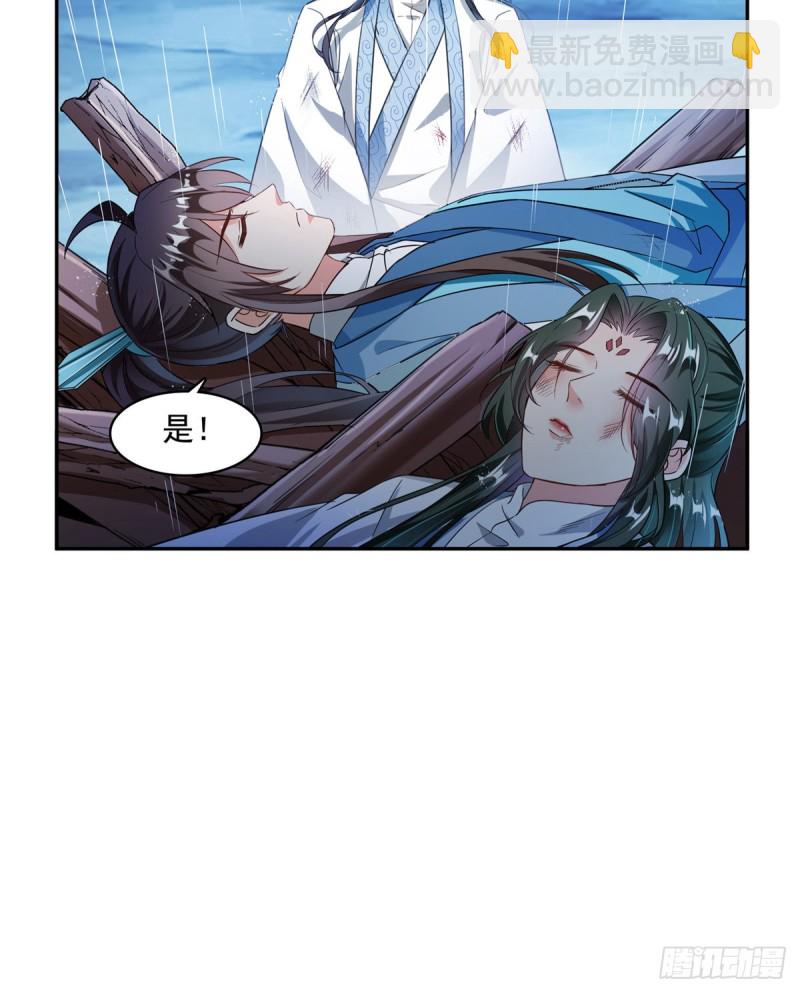351 白前辈,我昨天梦到了~39