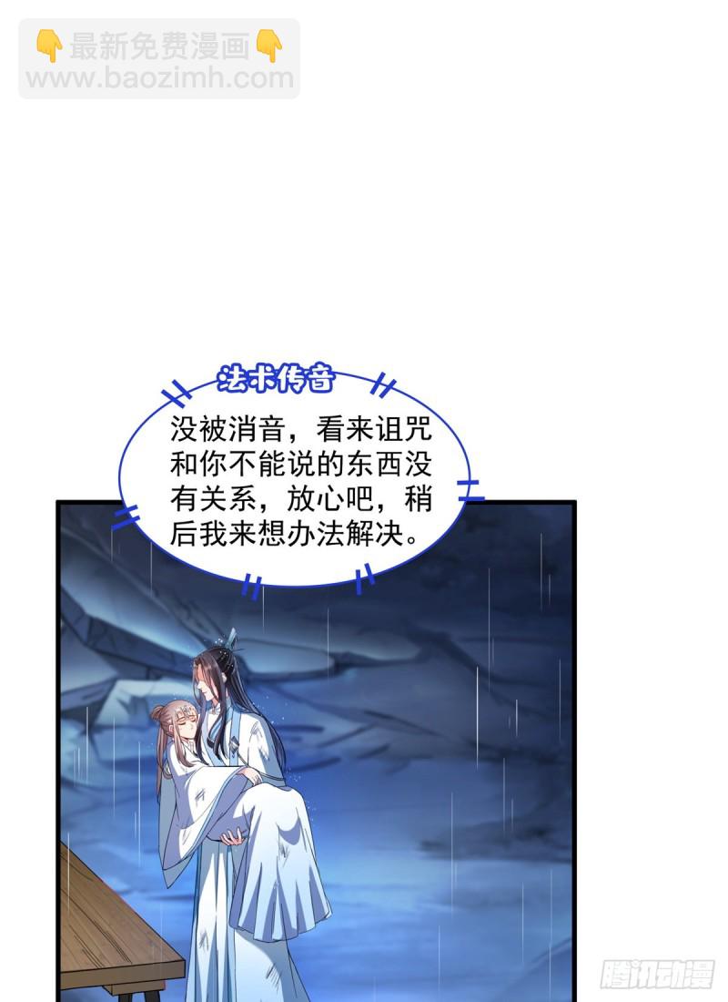 351 白前辈,我昨天梦到了~40