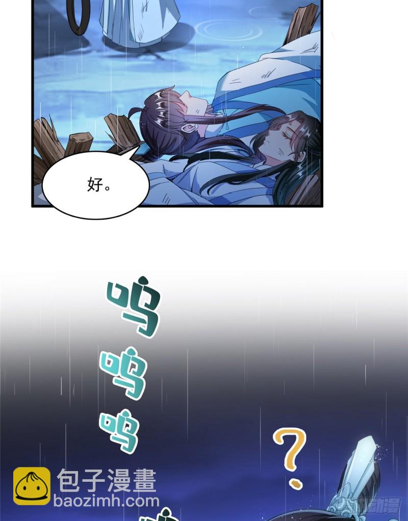 351 白前辈,我昨天梦到了~41