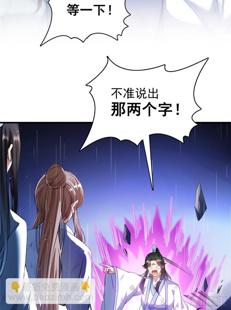 351 白前辈,我昨天梦到了~43