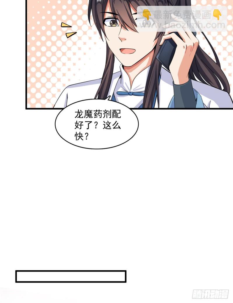 351 白前辈,我昨天梦到了~49