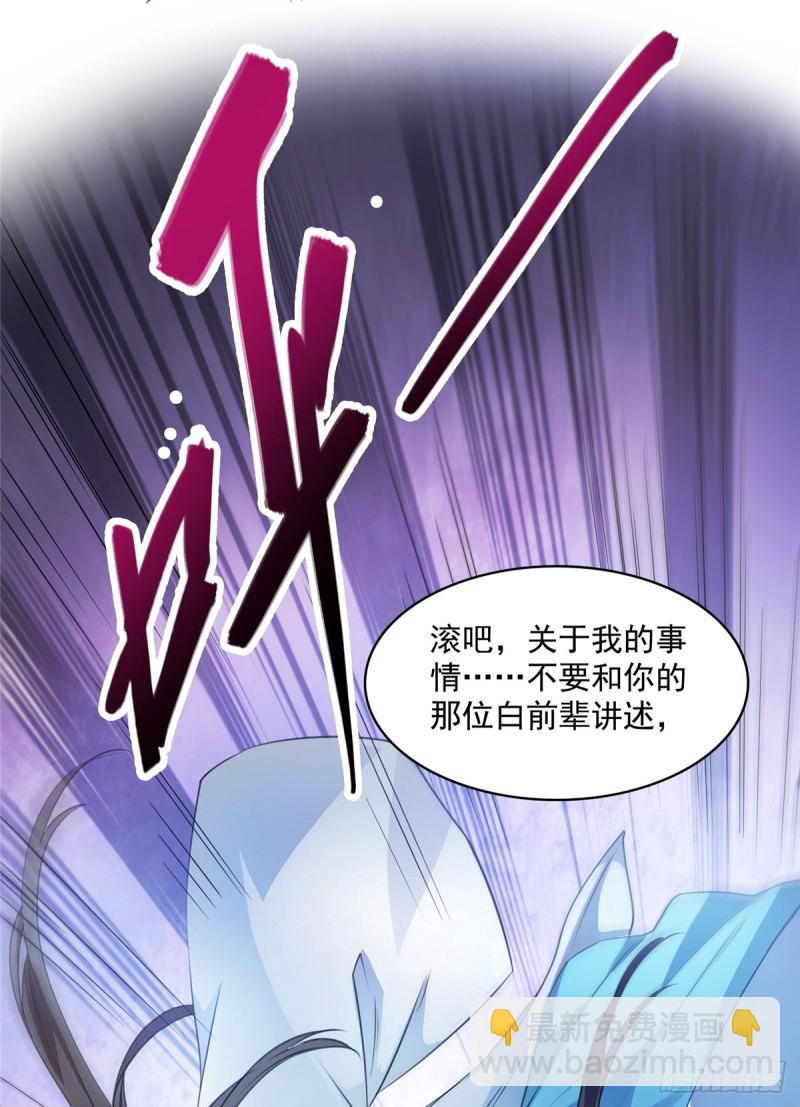 351 白前辈,我昨天梦到了~5