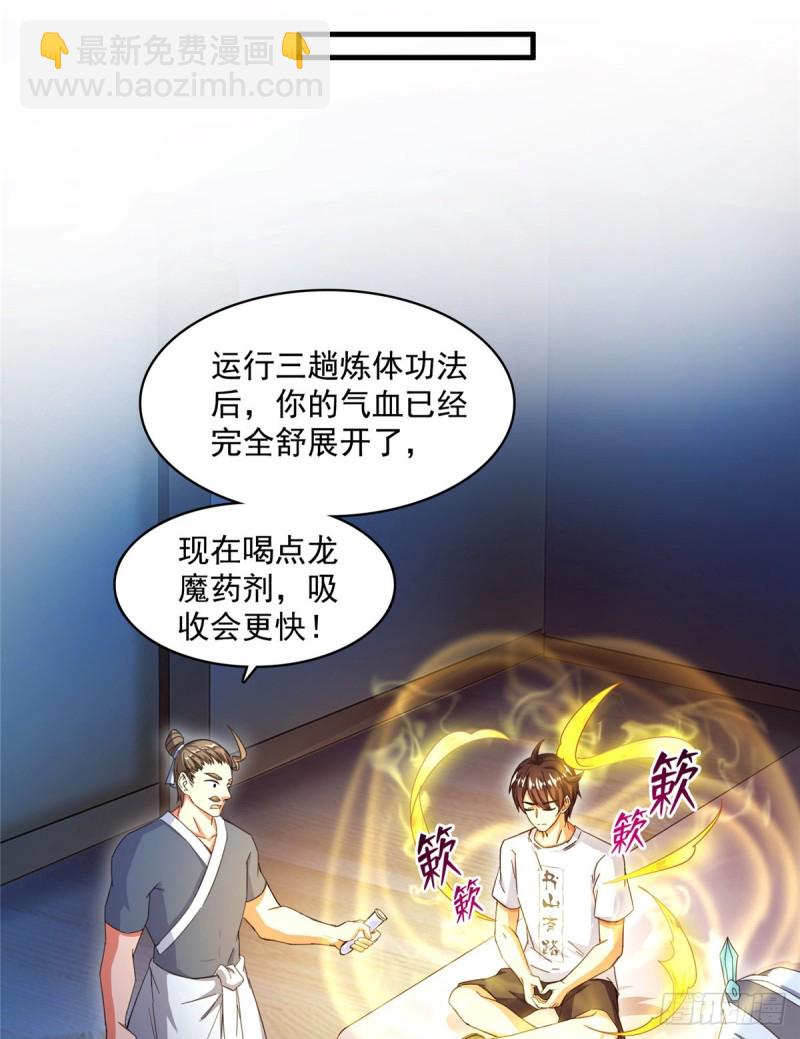 351 白前辈,我昨天梦到了~54
