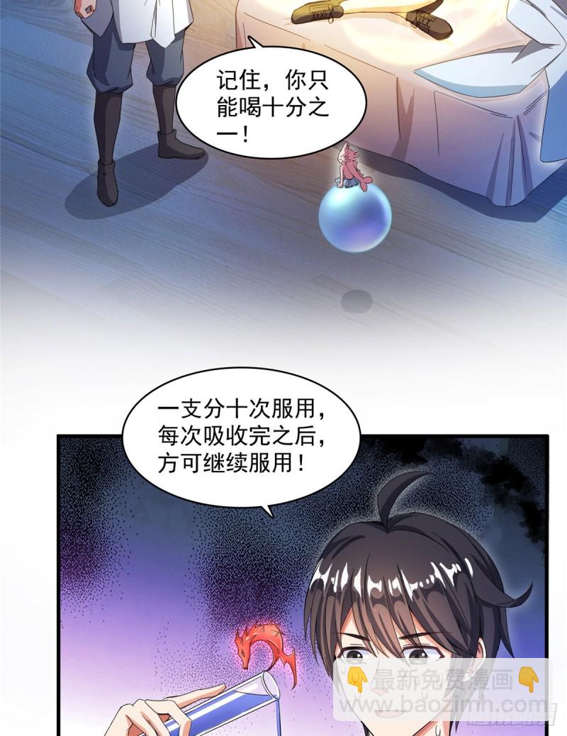 351 白前辈,我昨天梦到了~55