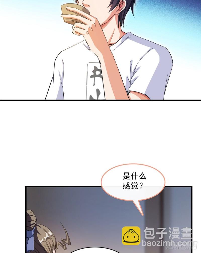 351 白前辈,我昨天梦到了~57