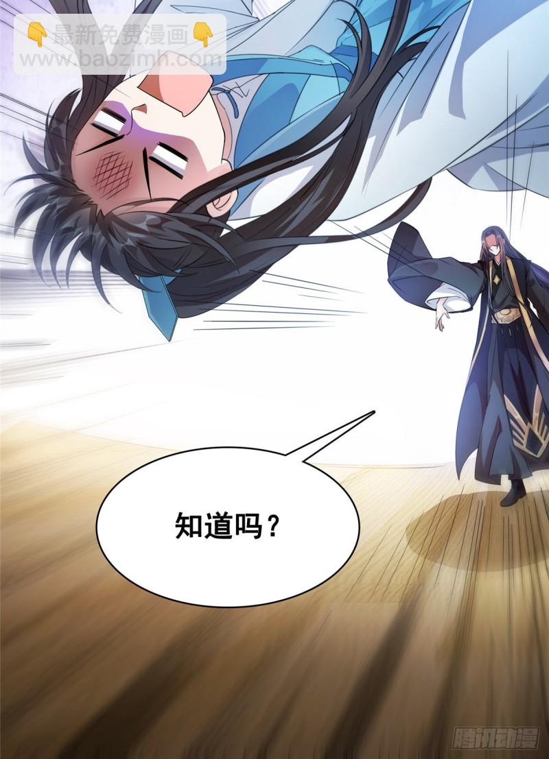 351 白前辈,我昨天梦到了~6