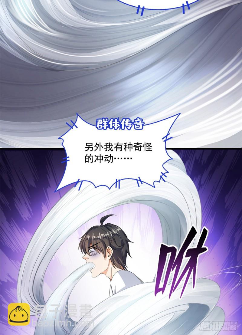 351 白前辈,我昨天梦到了~64