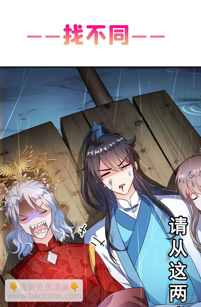 351 白前辈,我昨天梦到了~66