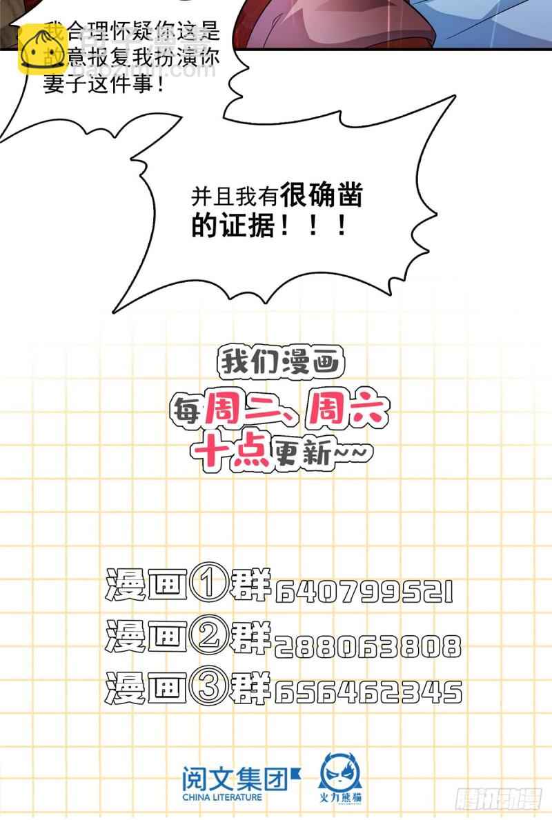 351 白前辈,我昨天梦到了~68