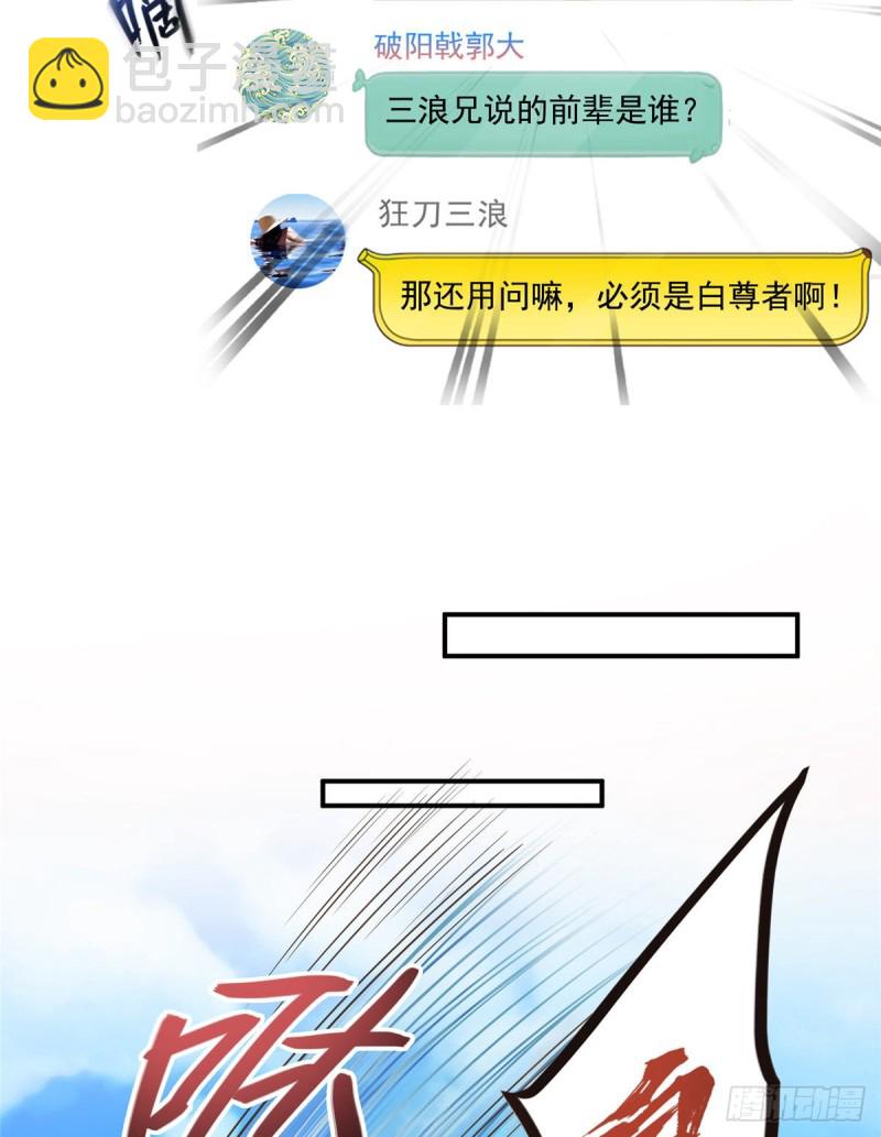 第352话 九州结茧群14