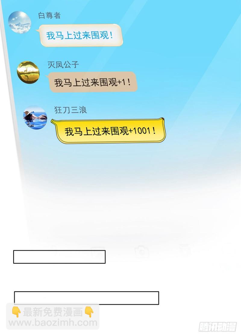 第352话 九州结茧群2