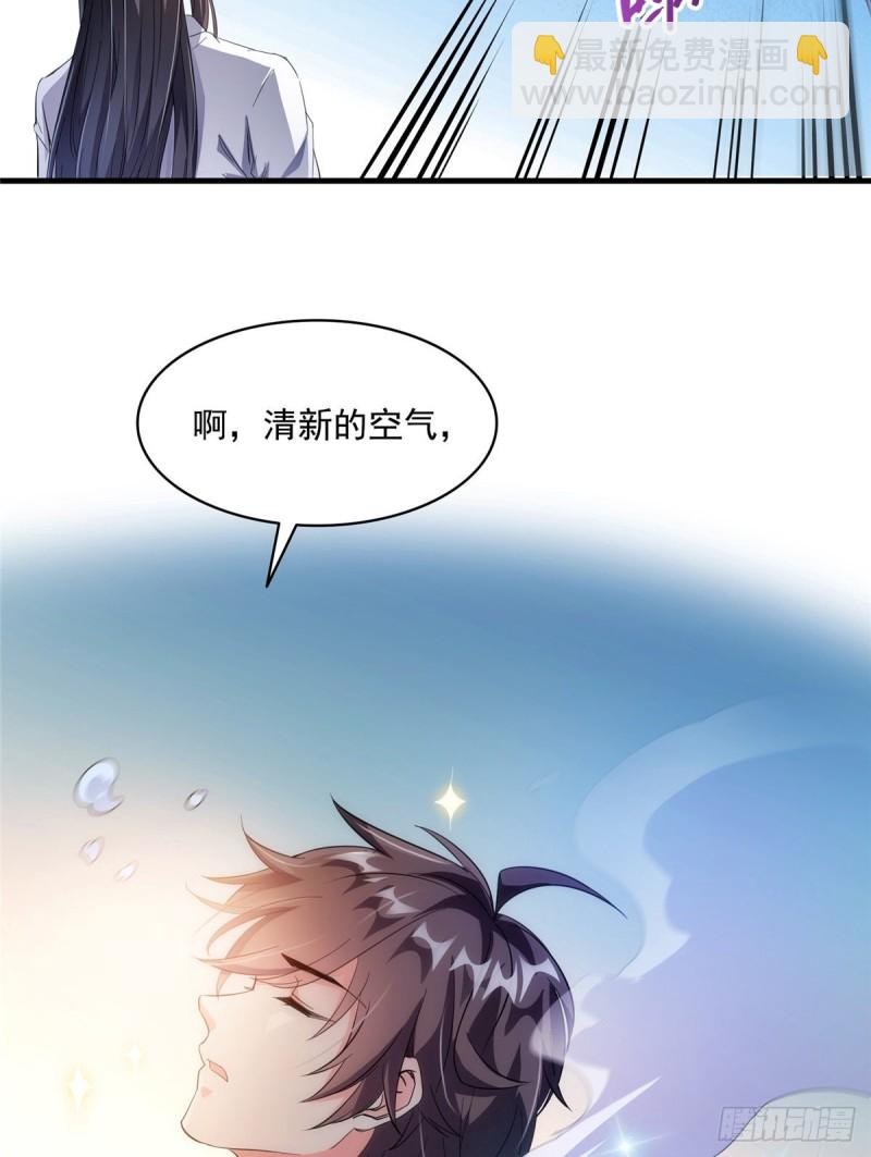 第352话 九州结茧群24