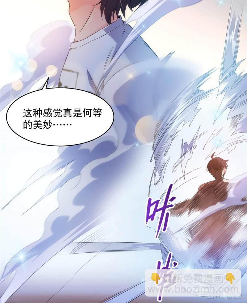 第352话 九州结茧群25