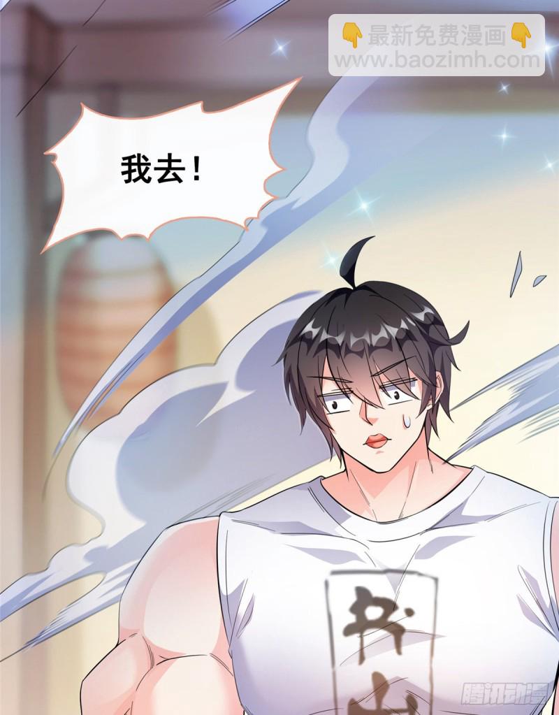 第352话 九州结茧群26