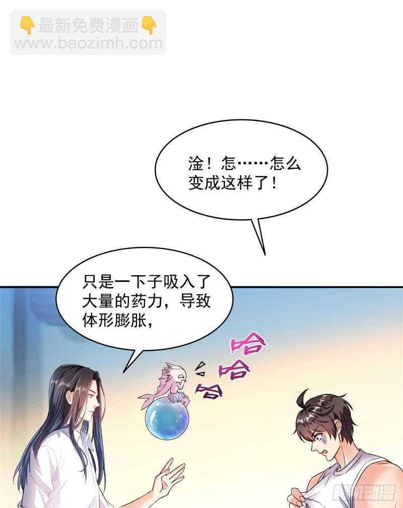 第352话 九州结茧群28