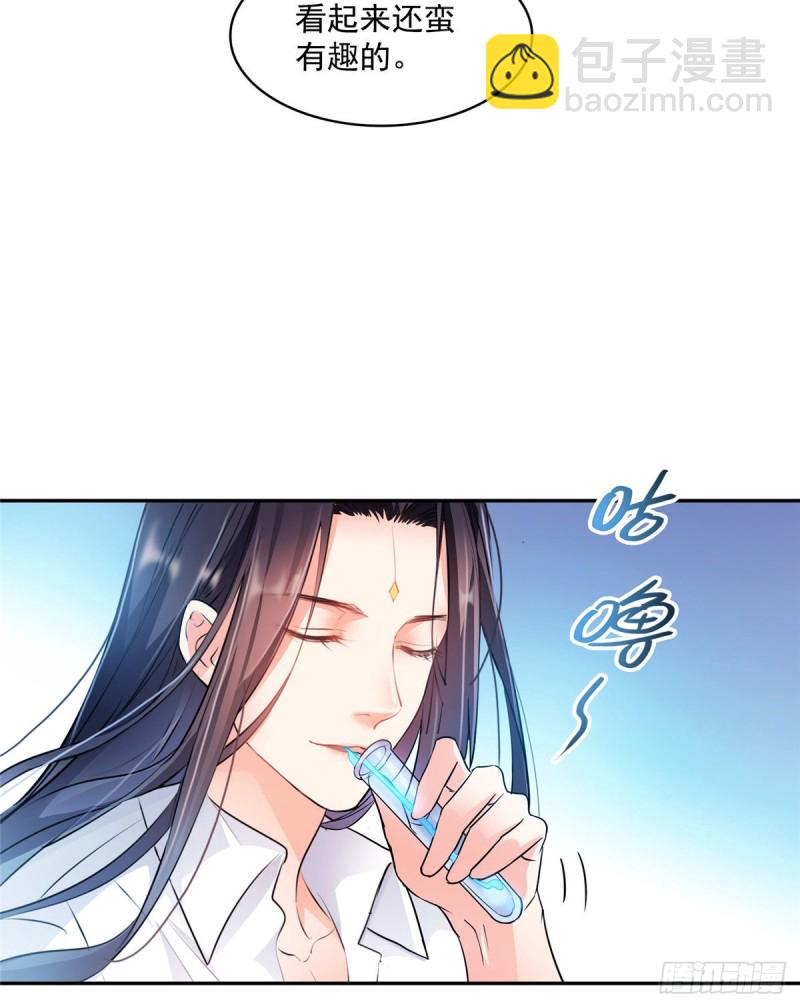 第352话 九州结茧群33