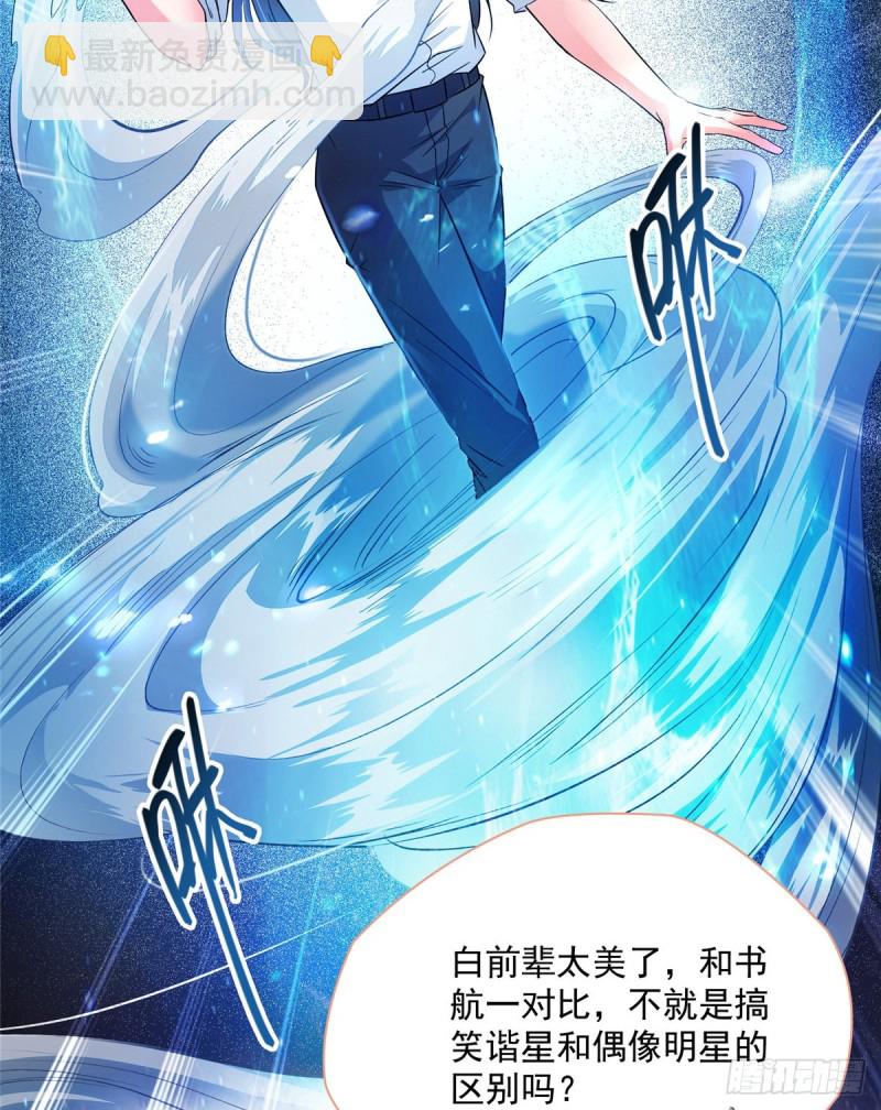 第352话 九州结茧群35