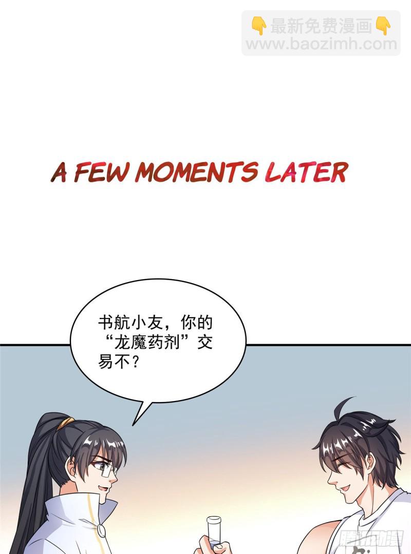 第352话 九州结茧群37