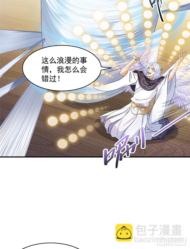 第352话 九州结茧群42