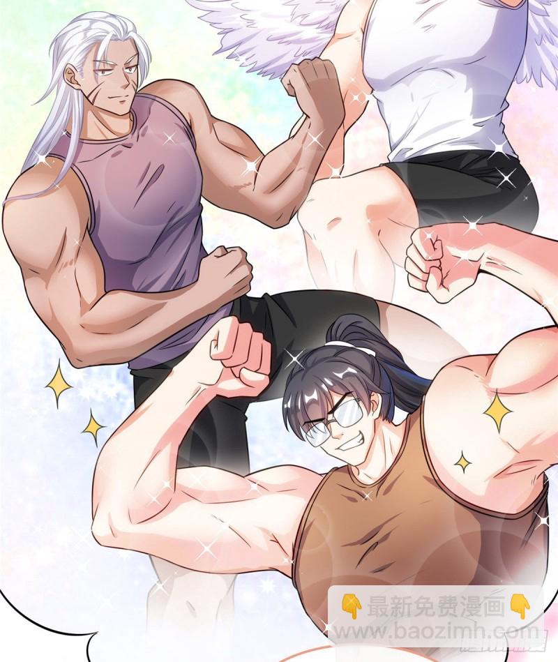 第352话 九州结茧群53