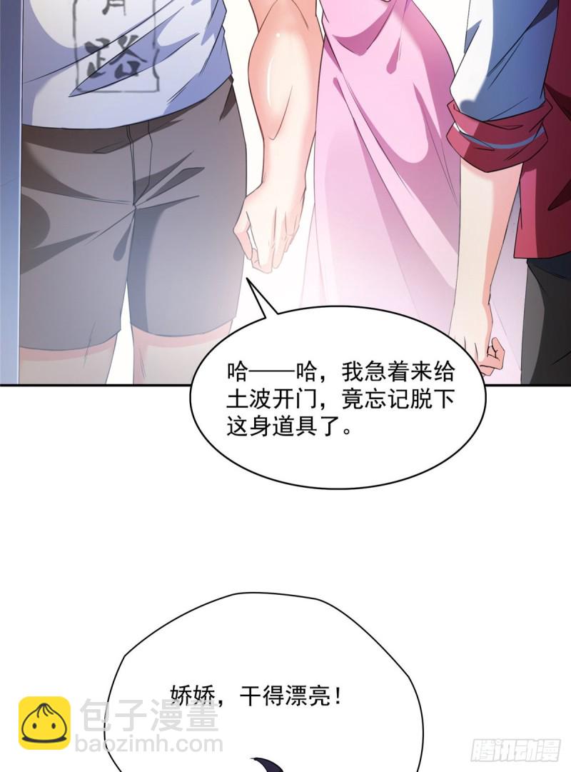 第352话 九州结茧群59