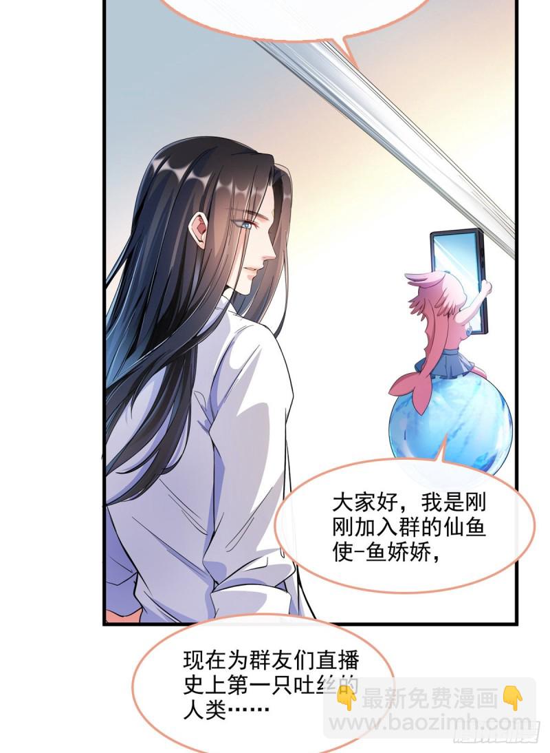 第352话 九州结茧群6