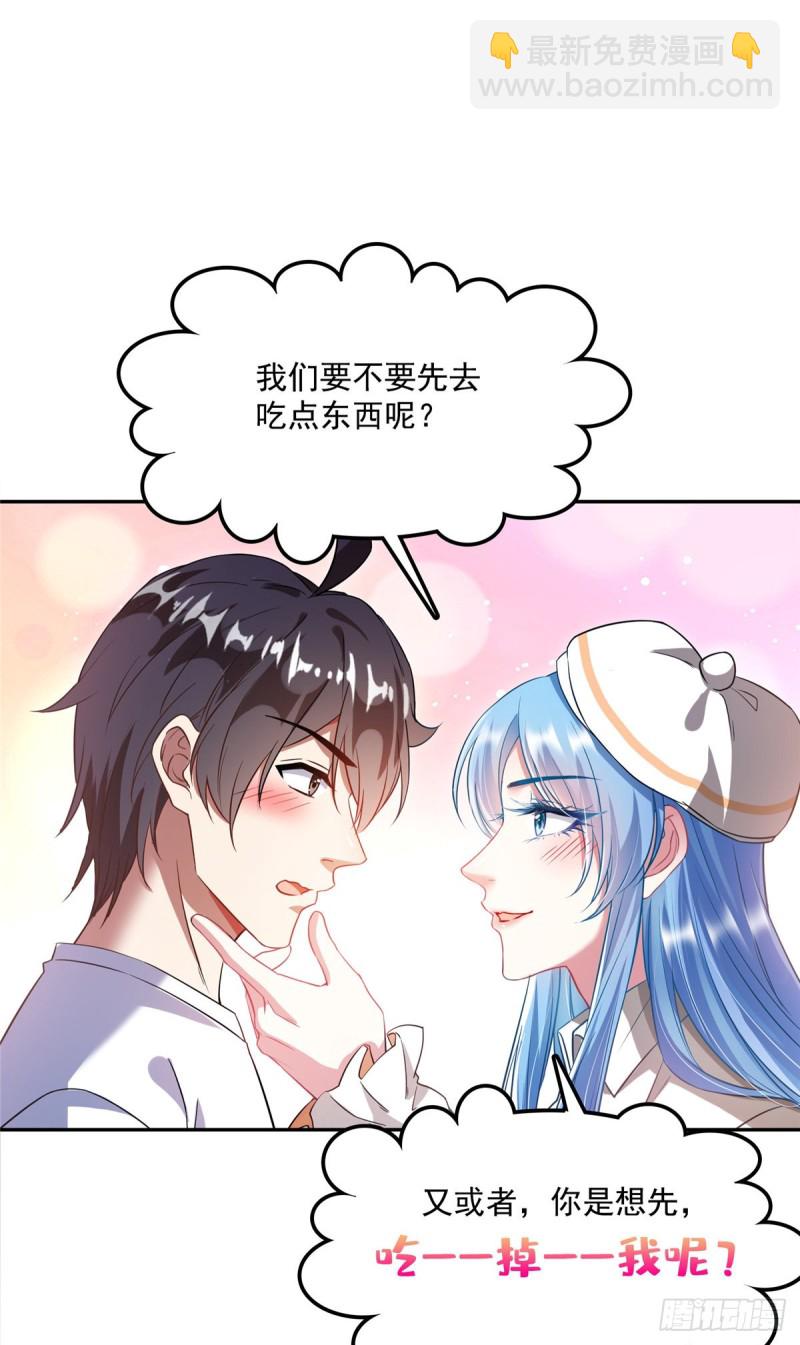第352话 九州结茧群67