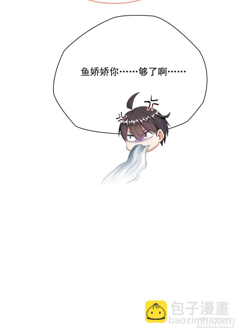 第352话 九州结茧群7