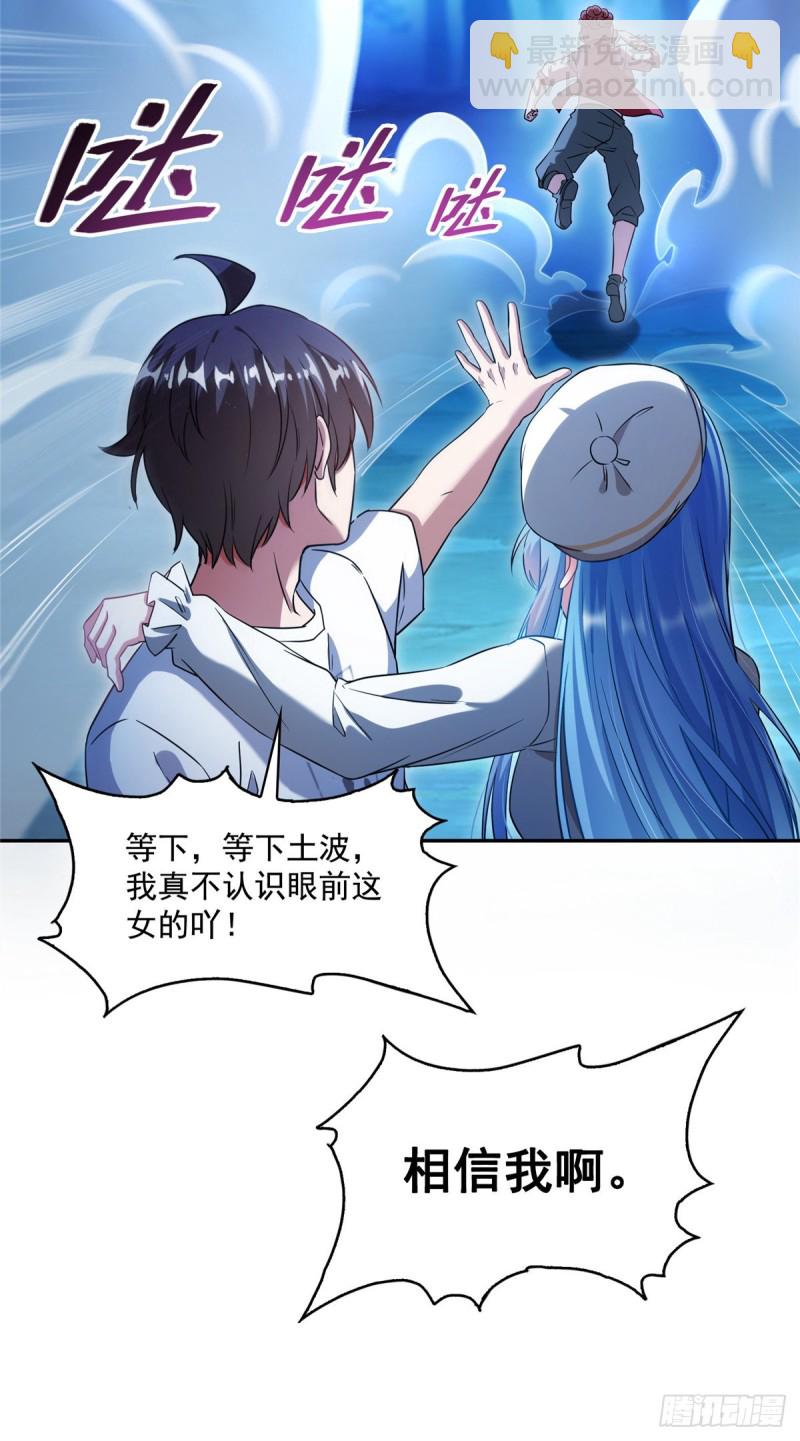 第352话 九州结茧群70