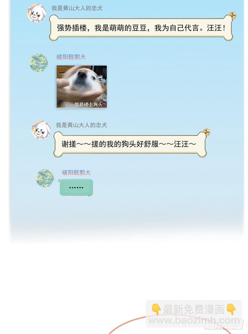第352话 九州结茧群9